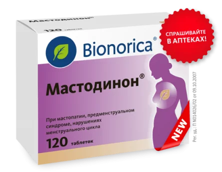 Новая большая упаковка Мастодинон® содержит 120 таблеток