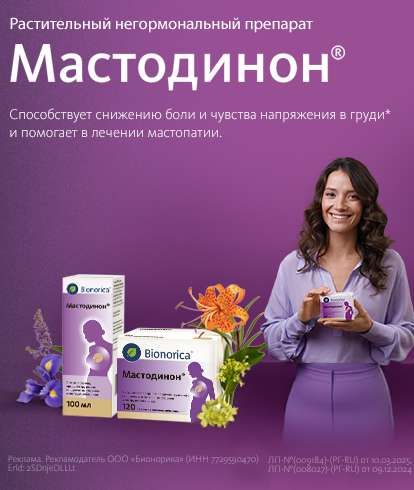 Mastodinon site banner main