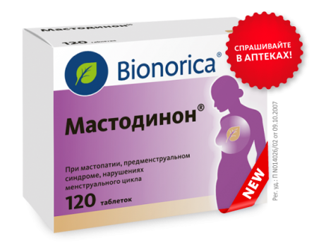 Новая большая упаковка Мастодинон® содержит 120 таблеток